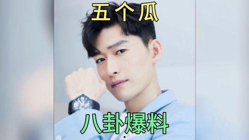 娱乐明星吃瓜爆料白鹿