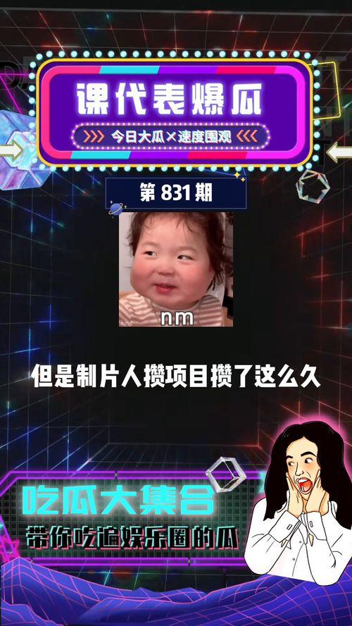 娱乐吃瓜教程在线观看,跟随娱乐教程，在线解锁快乐时光