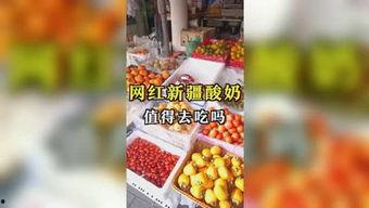 娱乐吃瓜酱文化