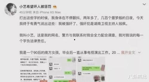 娱乐圈吃瓜猛料的语录,揭秘明星幕后那些事儿